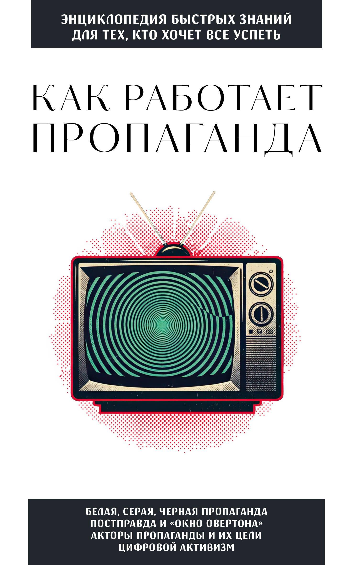 https://ndc.book24.ru/pim/products/images/d2/ff/019bc58b-71f3-7c59-b15f-0acccb57d2ff.jpg