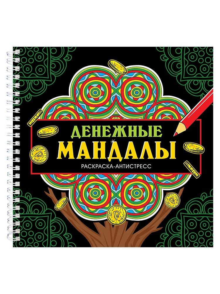 https://ndc.book24.ru/pim/products/images/d3/0e/0199158c-1b8a-703e-8cde-33c73718d30e.jpg