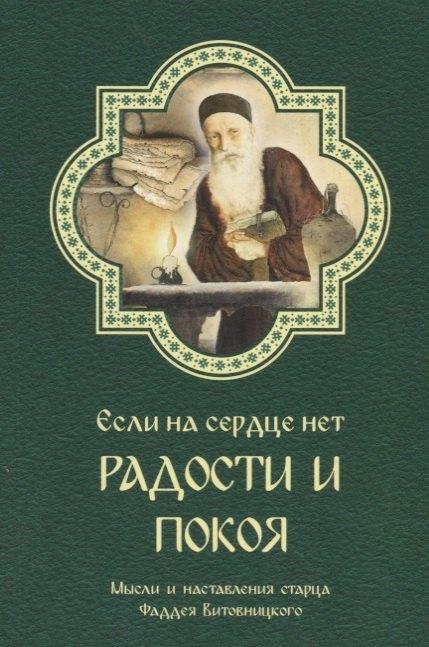 https://ndc.book24.ru/pim/products/images/d3/a6/018ee009-0b3c-7877-a9e3-33682547d3a6.jpg