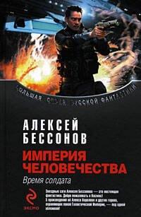 https://ndc.book24.ru/pim/products/images/d3/a6/01939179-6203-7a8f-be0d-de2f59fad3a6.jpg