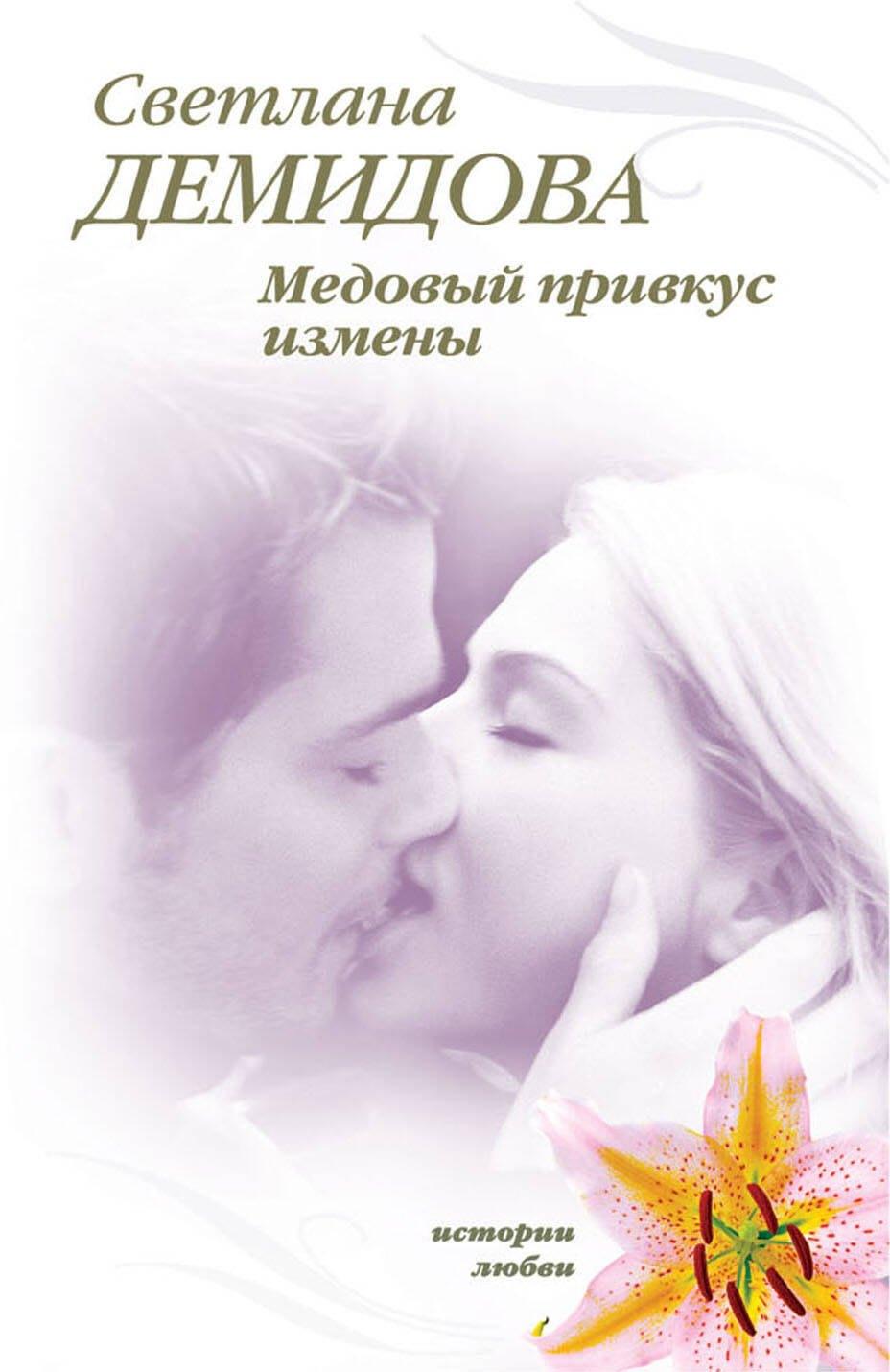 https://ndc.book24.ru/pim/products/images/d3/b9/01907d57-08dd-7bb1-96fd-340282d0d3b9.jpg
