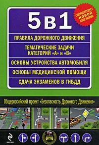 https://ndc.book24.ru/pim/products/images/d4/05/01939179-9e8c-703c-90bb-86968f16d405.jpg