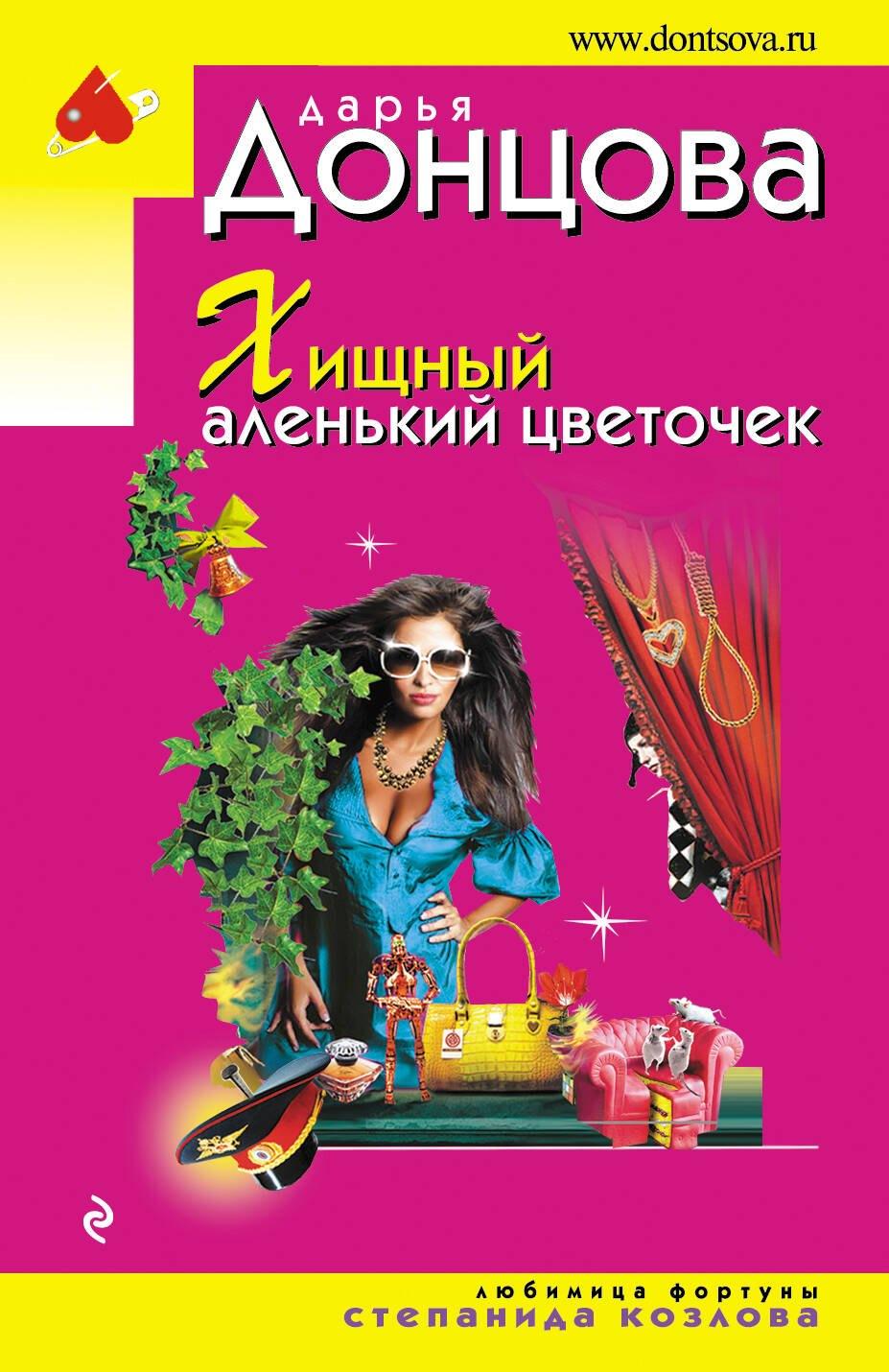 https://ndc.book24.ru/pim/products/images/d4/0a/0193aaa1-fb86-7f27-b607-e8c23e55d40a.jpg