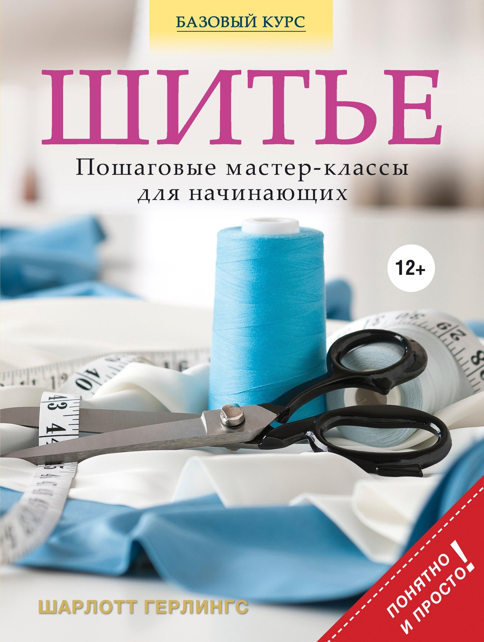 https://ndc.book24.ru/pim/products/images/d4/7e/01907cdd-5dc5-7ee6-8bb3-dfcca08cd47e.jpg