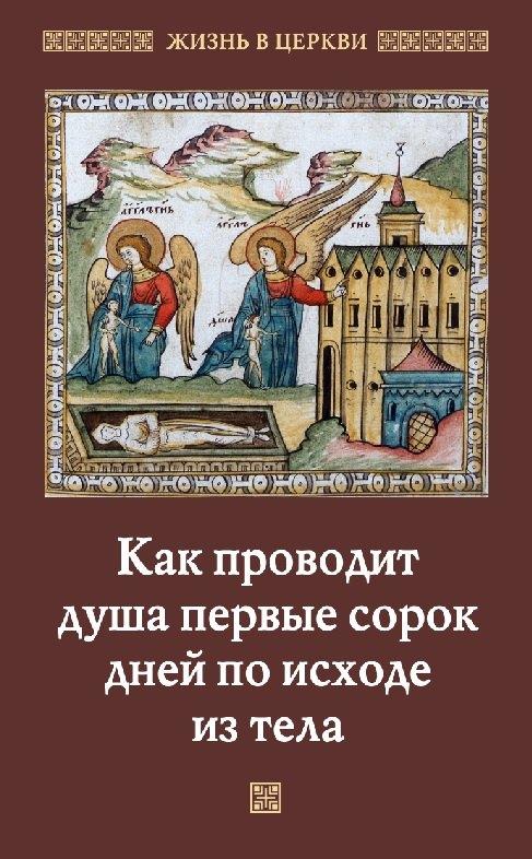 https://ndc.book24.ru/pim/products/images/d5/15/019cae99-fc78-73a0-9a6e-8d0d3d4dd515.jpg