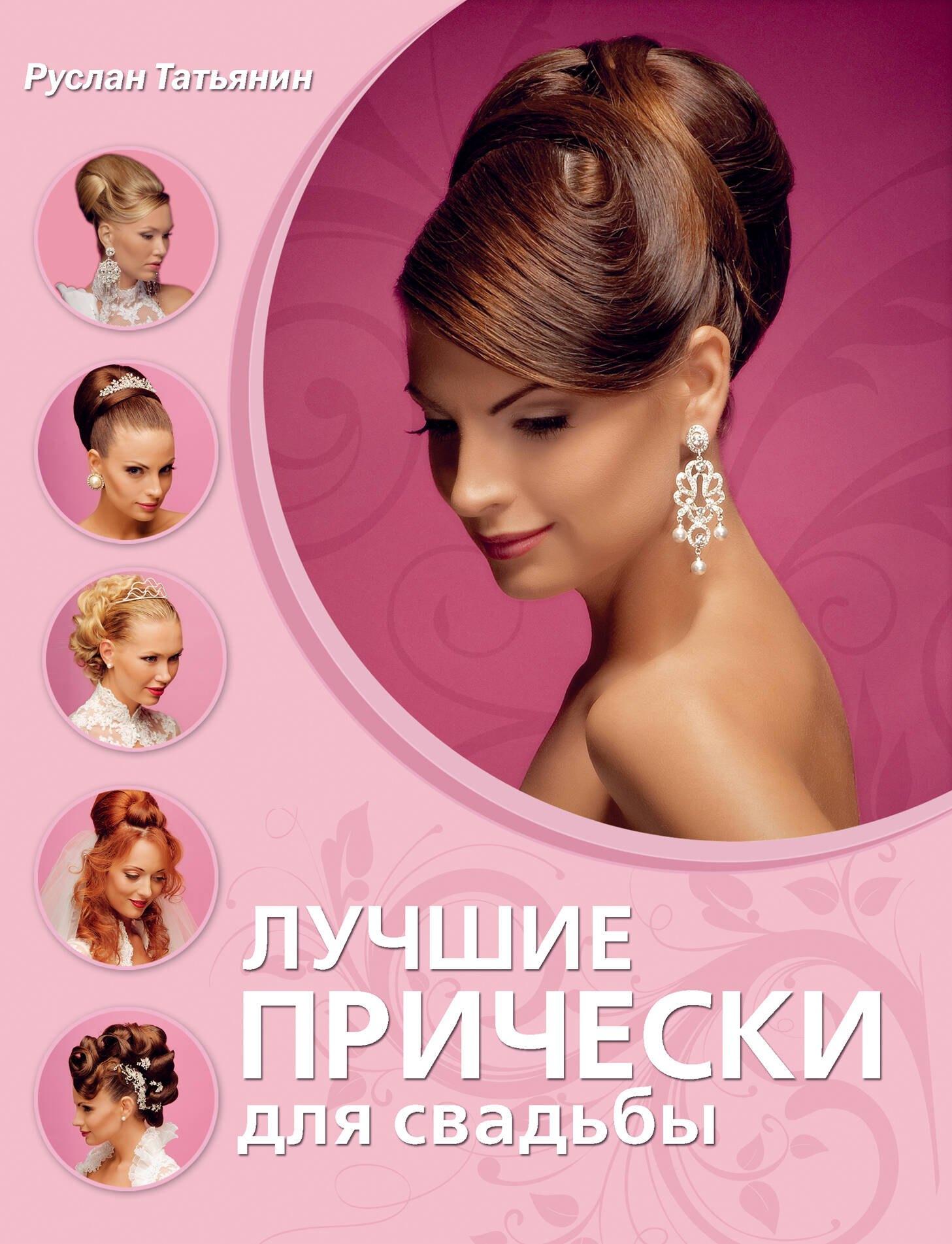 https://ndc.book24.ru/pim/products/images/d5/72/019392d8-eb5d-77ad-b241-6097411ed572.jpg