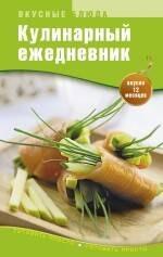 https://ndc.book24.ru/pim/products/images/d5/e4/01907ca5-4e75-75b1-ad65-95febf4cd5e4.jpg