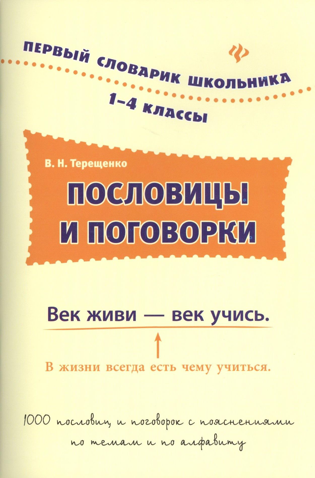 https://ndc.book24.ru/pim/products/images/d5/ef/018eda91-0909-767f-b31d-36257500d5ef.jpg