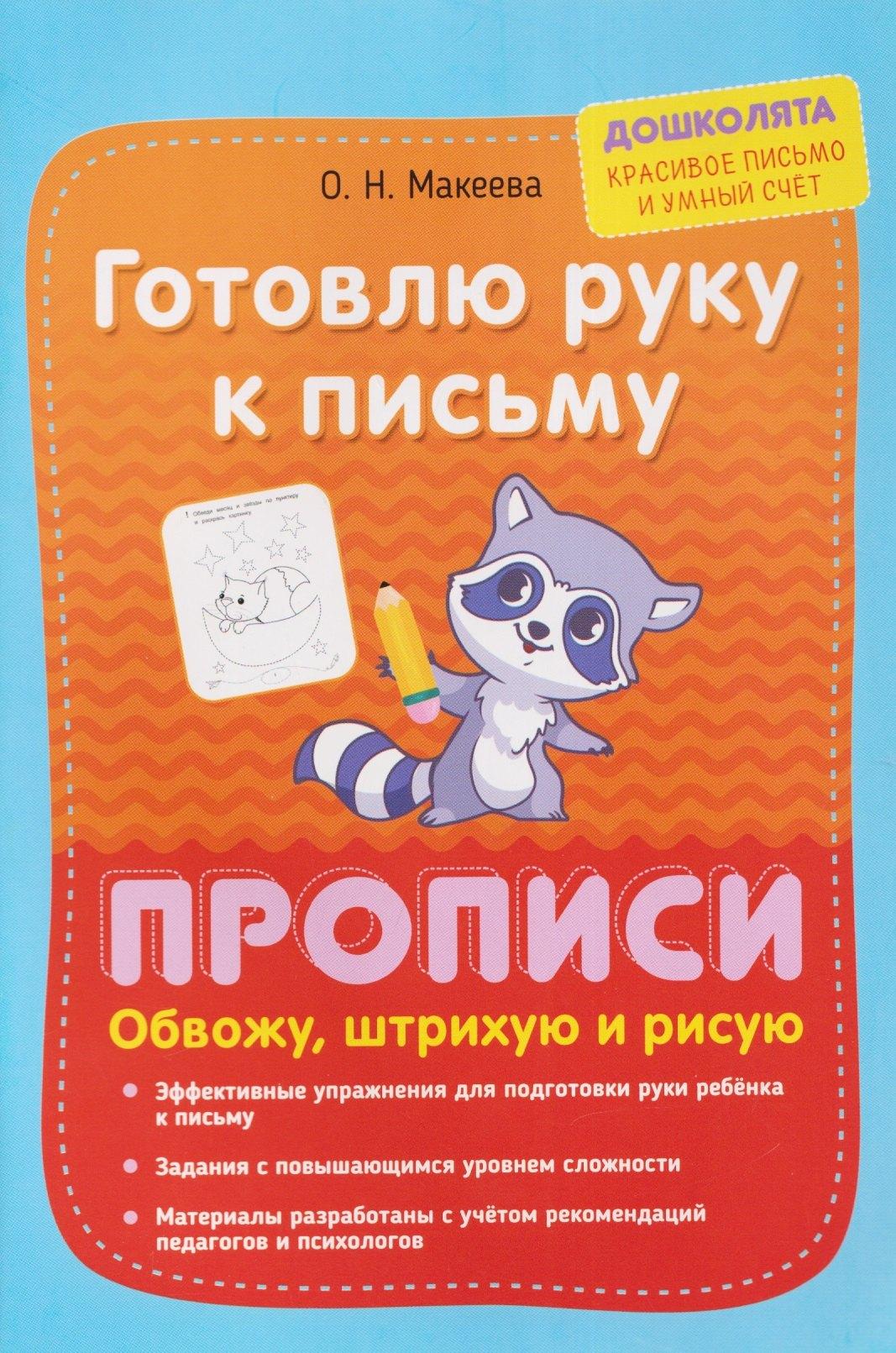 https://ndc.book24.ru/pim/products/images/d6/02/019d5851-fde9-7c69-9853-3cb07325d602.jpg