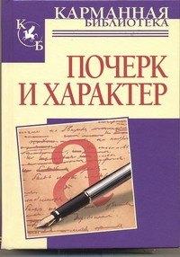 https://ndc.book24.ru/pim/products/images/d6/04/01939478-dccd-74f3-a651-96d40f94d604.jpg