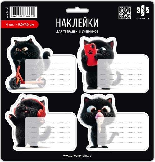 https://ndc.book24.ru/pim/products/images/d6/3d/0195a4c1-0b65-7666-a625-fefb95ced63d.jpg