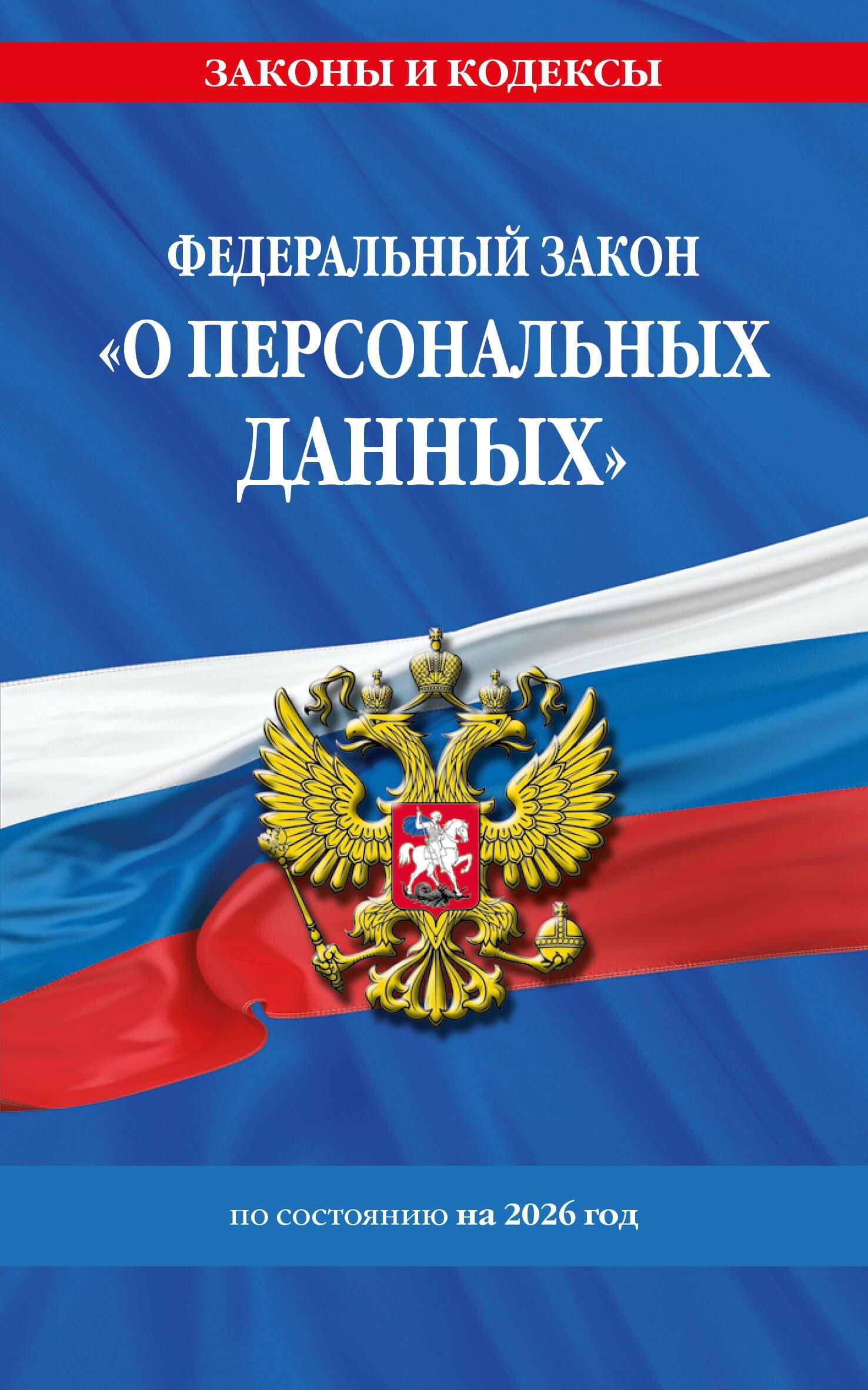 https://ndc.book24.ru/pim/products/images/d6/6c/019aed72-7548-7790-a70e-7d4e20d8d66c.jpg