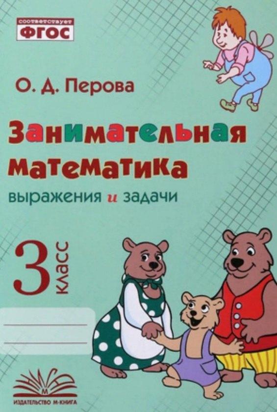https://ndc.book24.ru/pim/products/images/d6/79/01995863-5dd3-7673-afd1-b70912dfd679.jpg