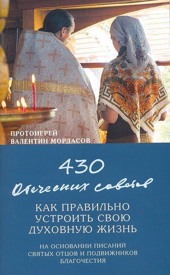 https://ndc.book24.ru/pim/products/images/d6/d6/018ed426-a01f-7c22-986a-687bba20d6d6.jpg
