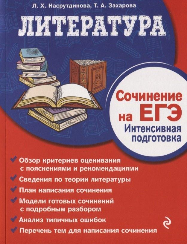 https://ndc.book24.ru/pim/products/images/d6/e6/018ee29d-11e8-7117-8e5a-477e1799d6e6.jpg