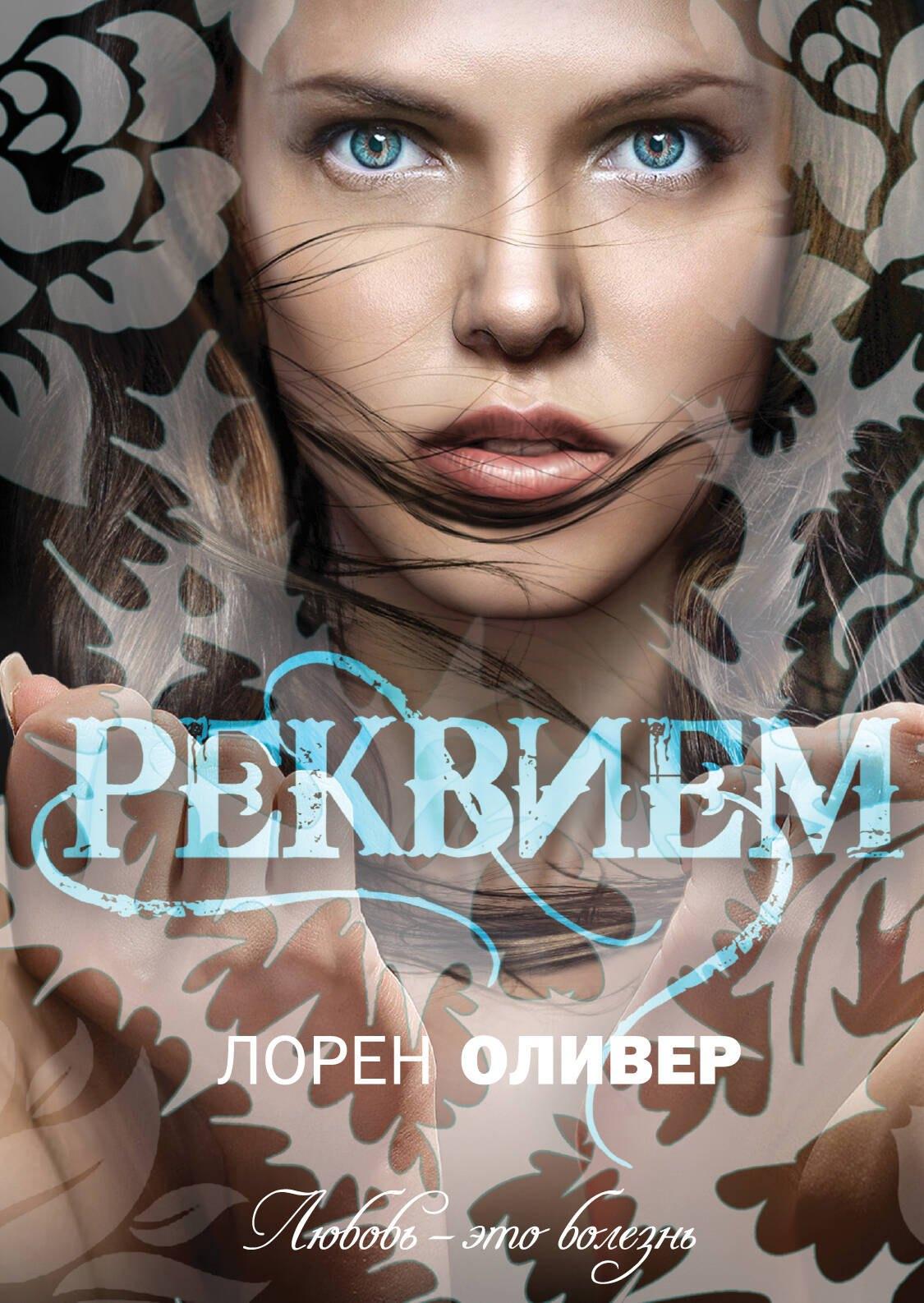 https://ndc.book24.ru/pim/products/images/d7/32/01907db6-a4ef-7b7f-b514-3c1f03ced732.jpg