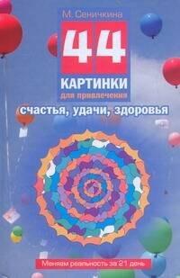 https://ndc.book24.ru/pim/products/images/d7/35/0199edac-18e5-774a-adb8-e3752480d735.jpg