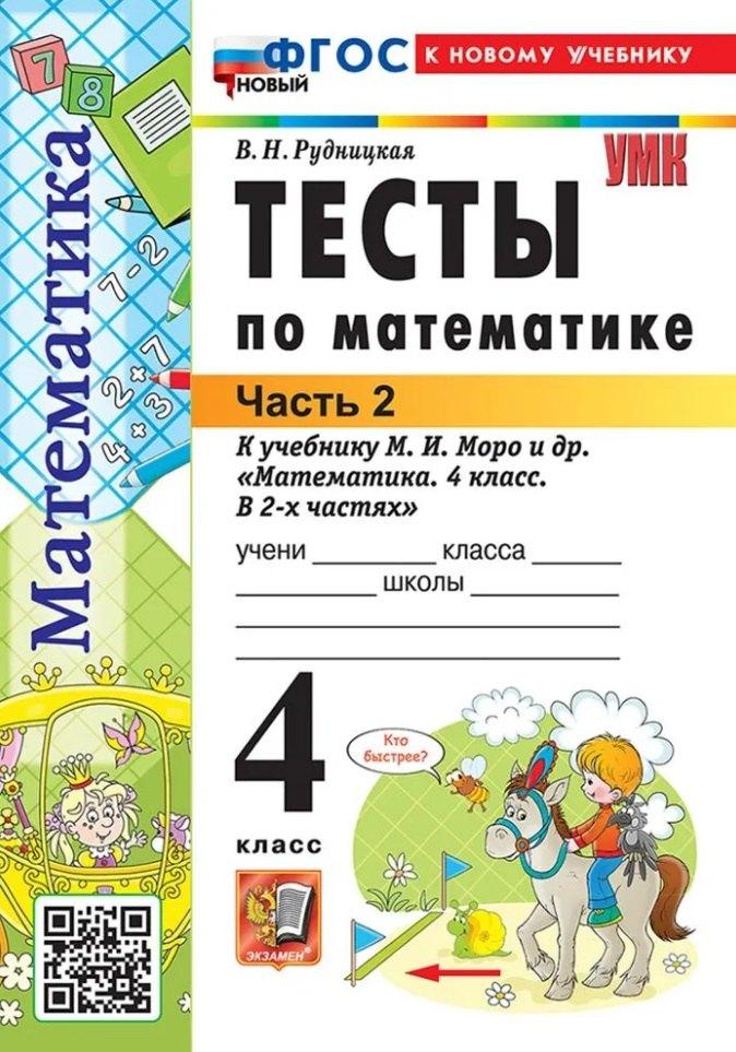 https://ndc.book24.ru/pim/products/images/d7/5d/01980edb-a974-712f-bf6e-6a58d6c1d75d.jpg