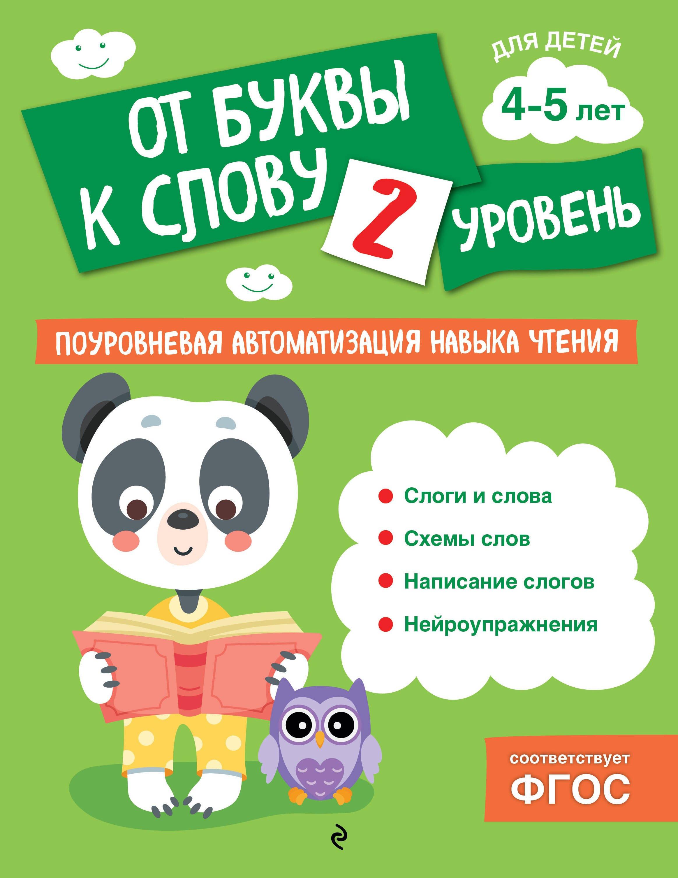 https://ndc.book24.ru/pim/products/images/d7/62/01961946-369f-7e80-9593-f42707bad762.jpg