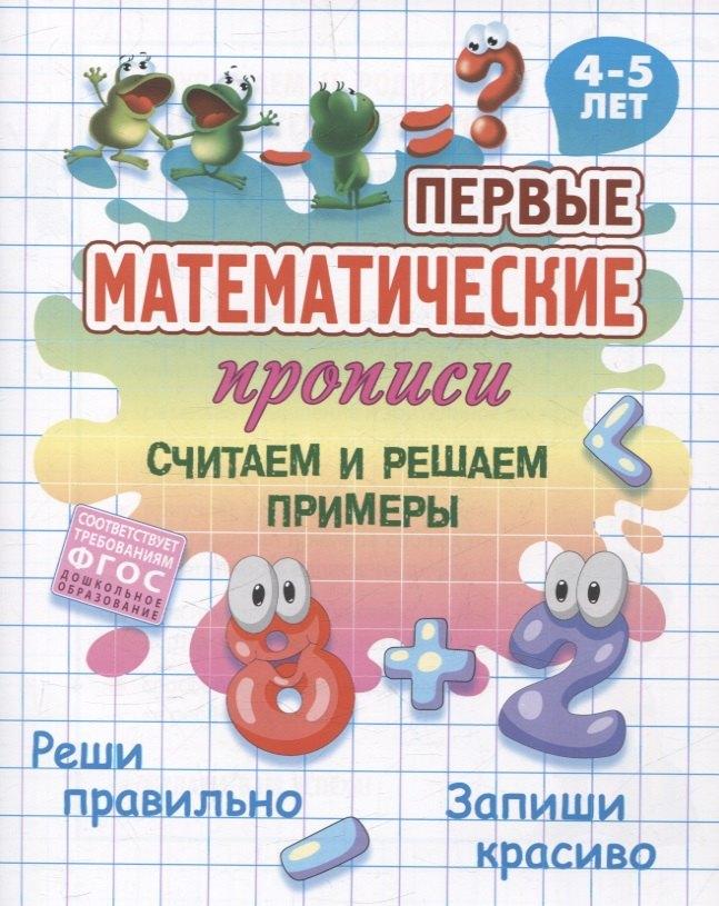 https://ndc.book24.ru/pim/products/images/d7/71/0197fa22-9f19-79e3-970d-05d07176d771.jpg