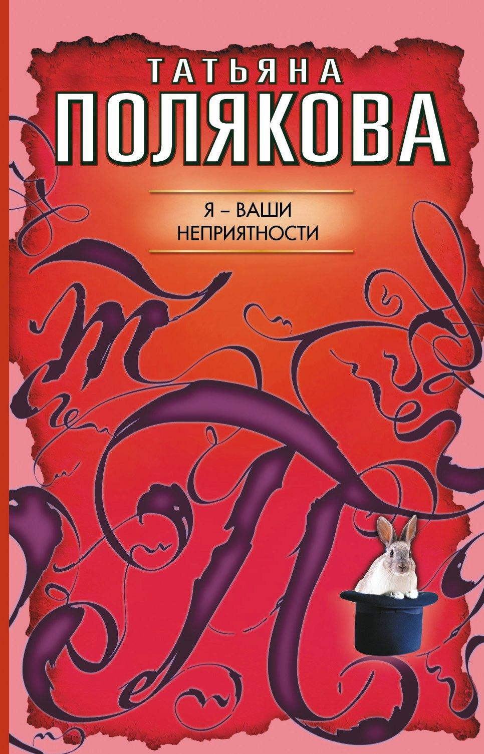 https://ndc.book24.ru/pim/products/images/d7/73/01907cd0-eb39-7e8c-9821-0d5ddf5ed773.jpg
