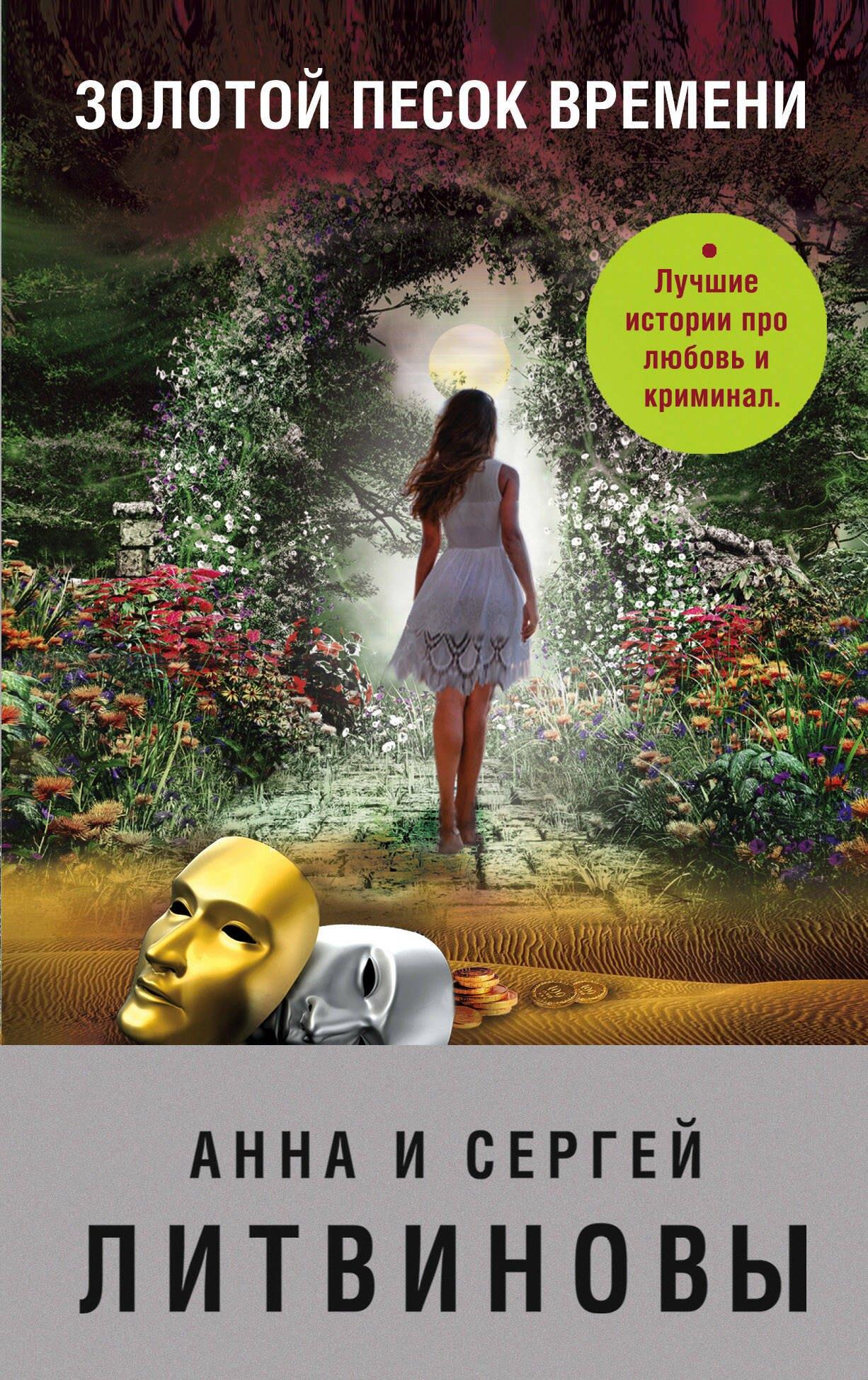 https://ndc.book24.ru/pim/products/images/d7/99/0193aa7d-efe1-7701-9301-5536d5a7d799.jpg