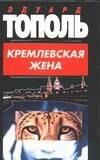 https://ndc.book24.ru/pim/products/images/d7/a2/0193945a-4a88-7ecf-a6b2-c41e3485d7a2.jpg