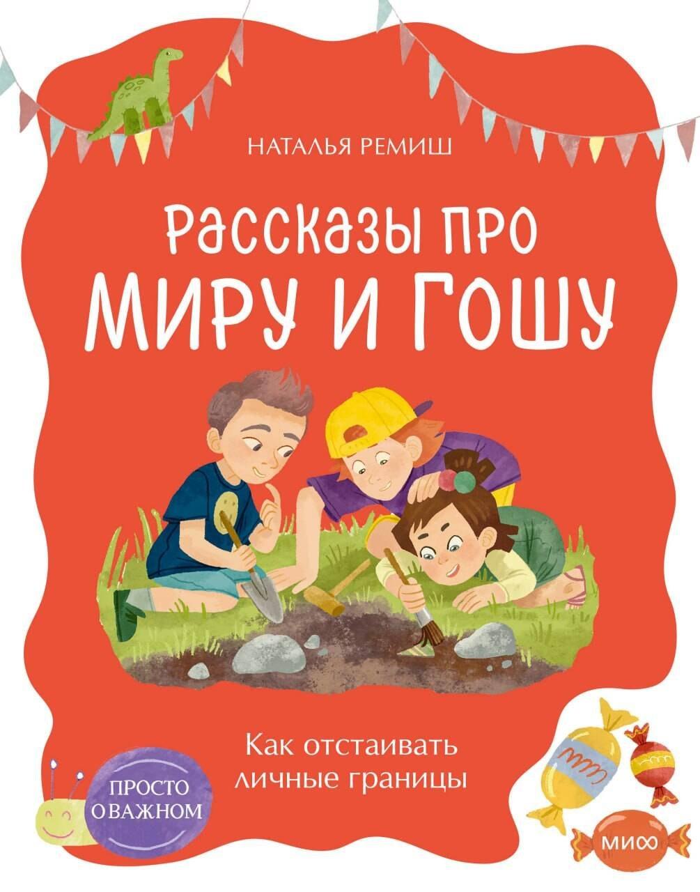 https://ndc.book24.ru/pim/products/images/d7/ee/01997fca-bc3f-7d24-9561-acf9da40d7ee.jpg