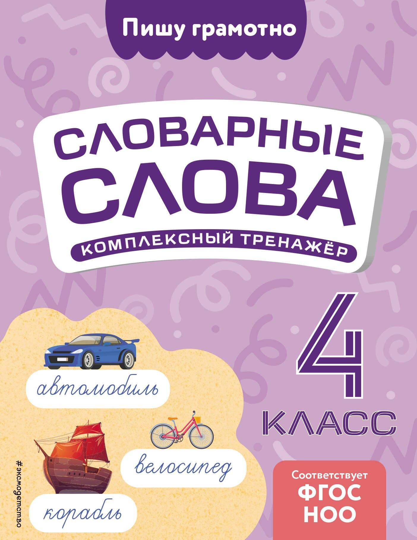 https://ndc.book24.ru/pim/products/images/d7/ff/0195fb41-e5e5-7916-90e7-b68c494ed7ff.jpg
