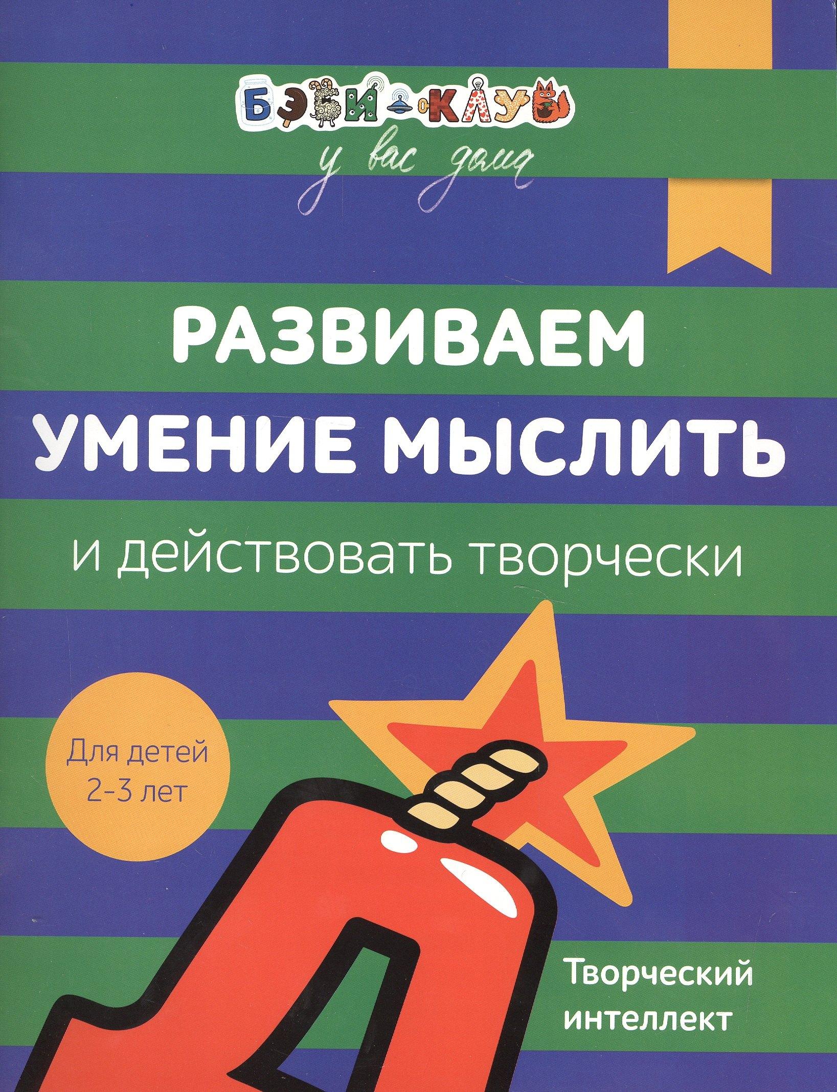 https://ndc.book24.ru/pim/products/images/d8/2d/018eddb8-5b20-7d35-adea-658fd2f7d82d.jpg