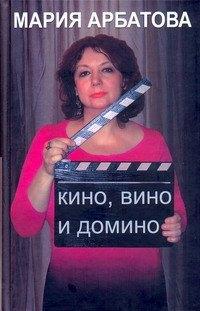 https://ndc.book24.ru/pim/products/images/d8/32/01939455-acde-75d4-9842-45e0c24fd832.jpg