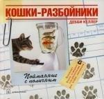 https://ndc.book24.ru/pim/products/images/d8/47/018ed5b6-dd63-7a86-8785-2d0784cdd847.jpg