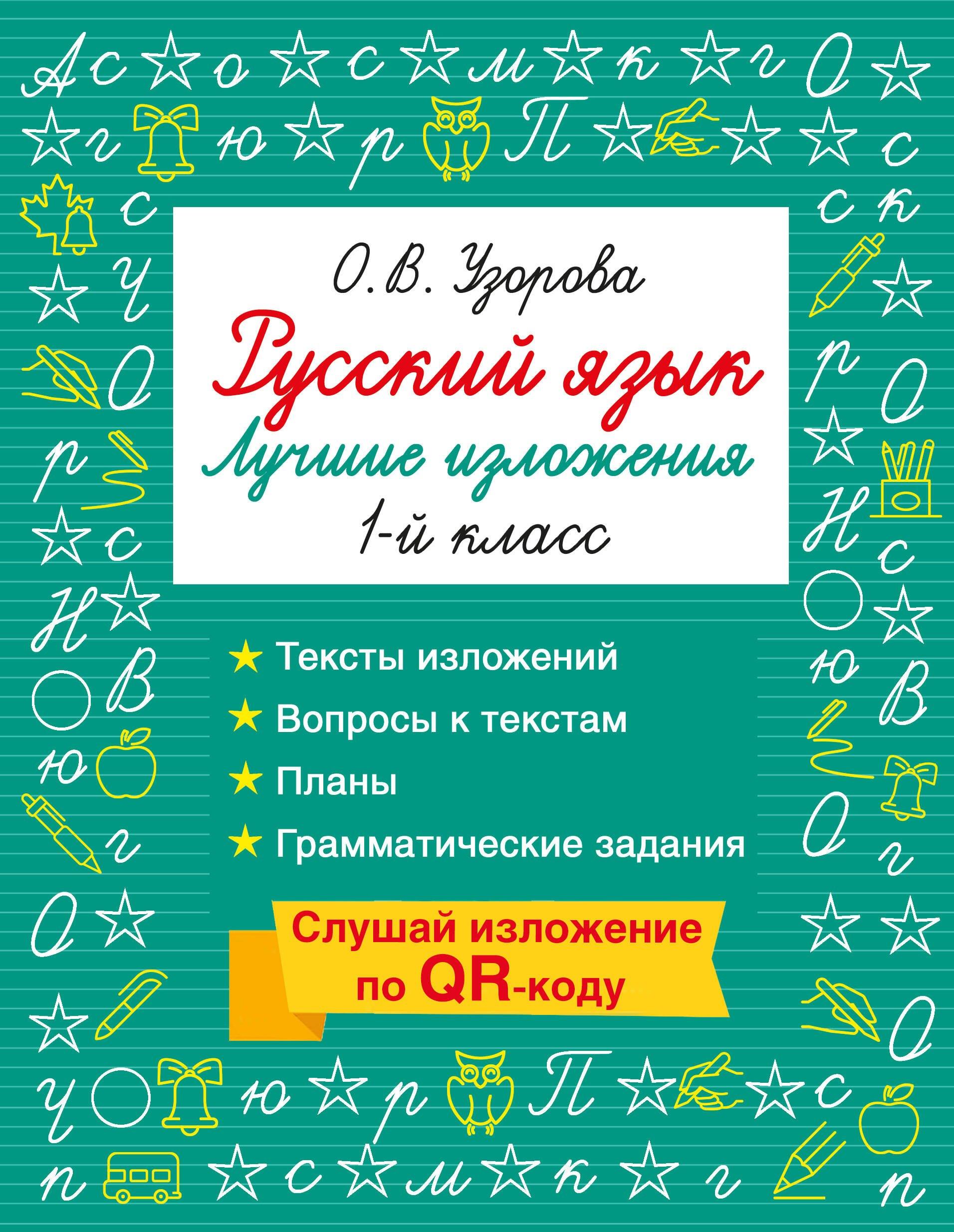 https://ndc.book24.ru/pim/products/images/d8/65/019bcae1-2f0a-7271-a974-331a8853d865.jpg