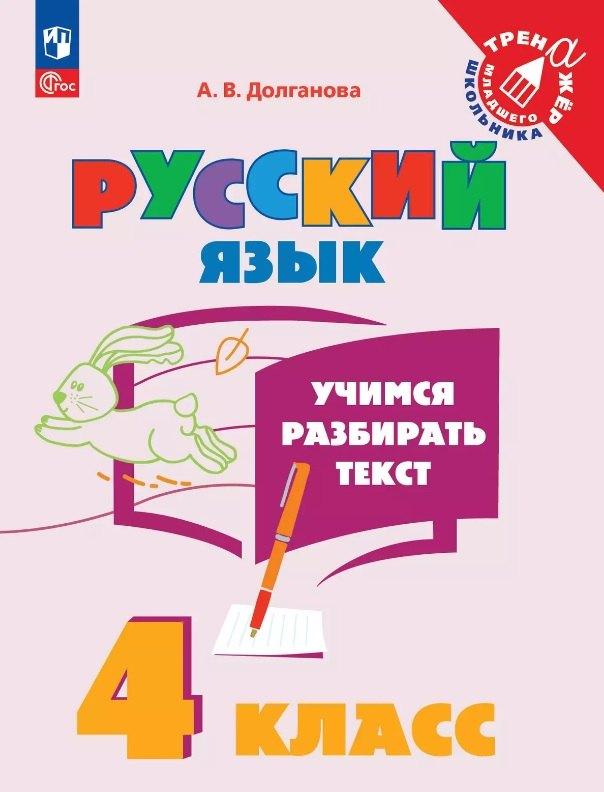 https://ndc.book24.ru/pim/products/images/d8/91/019792b5-50d8-779b-abb1-3dc4756ad891.jpg