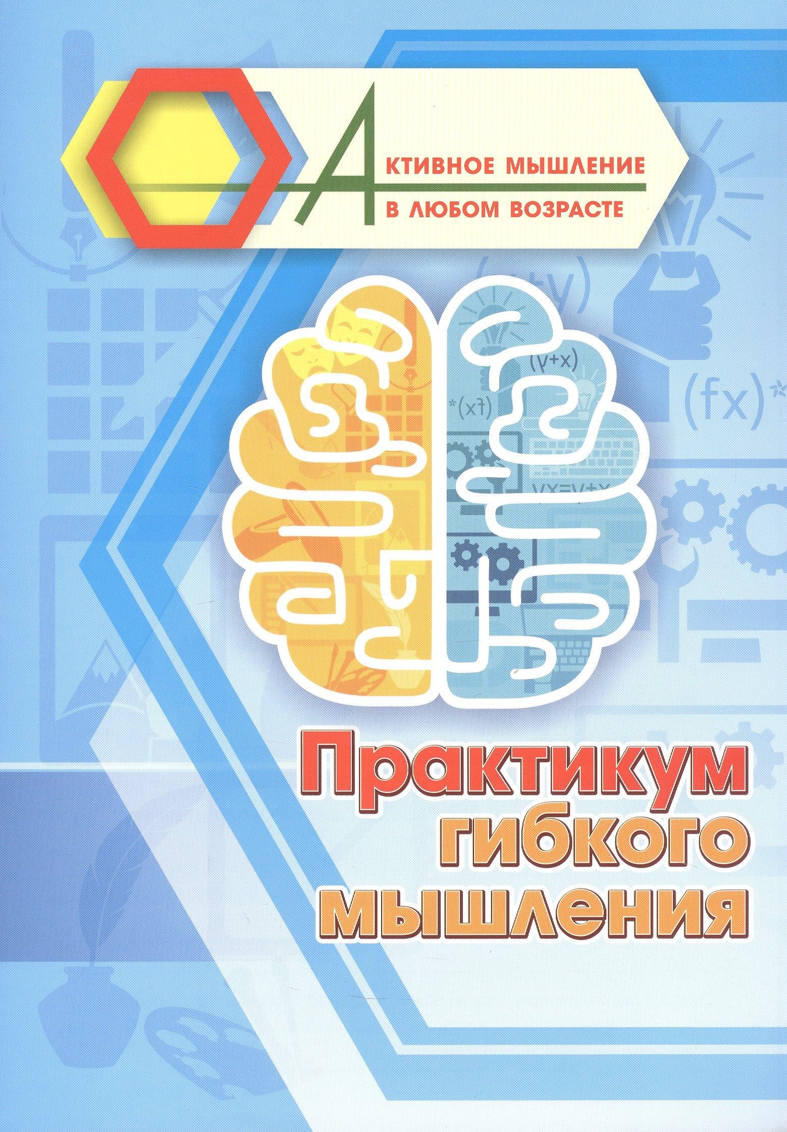 https://ndc.book24.ru/pim/products/images/d8/be/01981d71-517f-7b1f-9f1a-7b157826d8be.jpg