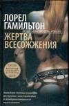 https://ndc.book24.ru/pim/products/images/d8/d7/019394b1-bff9-7113-91d7-71479d41d8d7.jpg