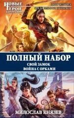 https://ndc.book24.ru/pim/products/images/d8/e7/019391f0-09b7-7bfb-848e-23f5db13d8e7.jpg