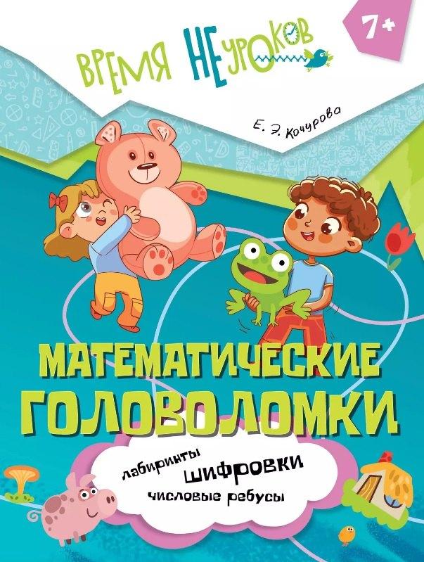 https://ndc.book24.ru/pim/products/images/d9/05/0197ef86-7bac-7f21-ab82-123a7f83d905.jpg