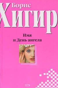 https://ndc.book24.ru/pim/products/images/d9/12/0199e8ae-b9ea-709b-82e2-4904f8a3d912.jpg