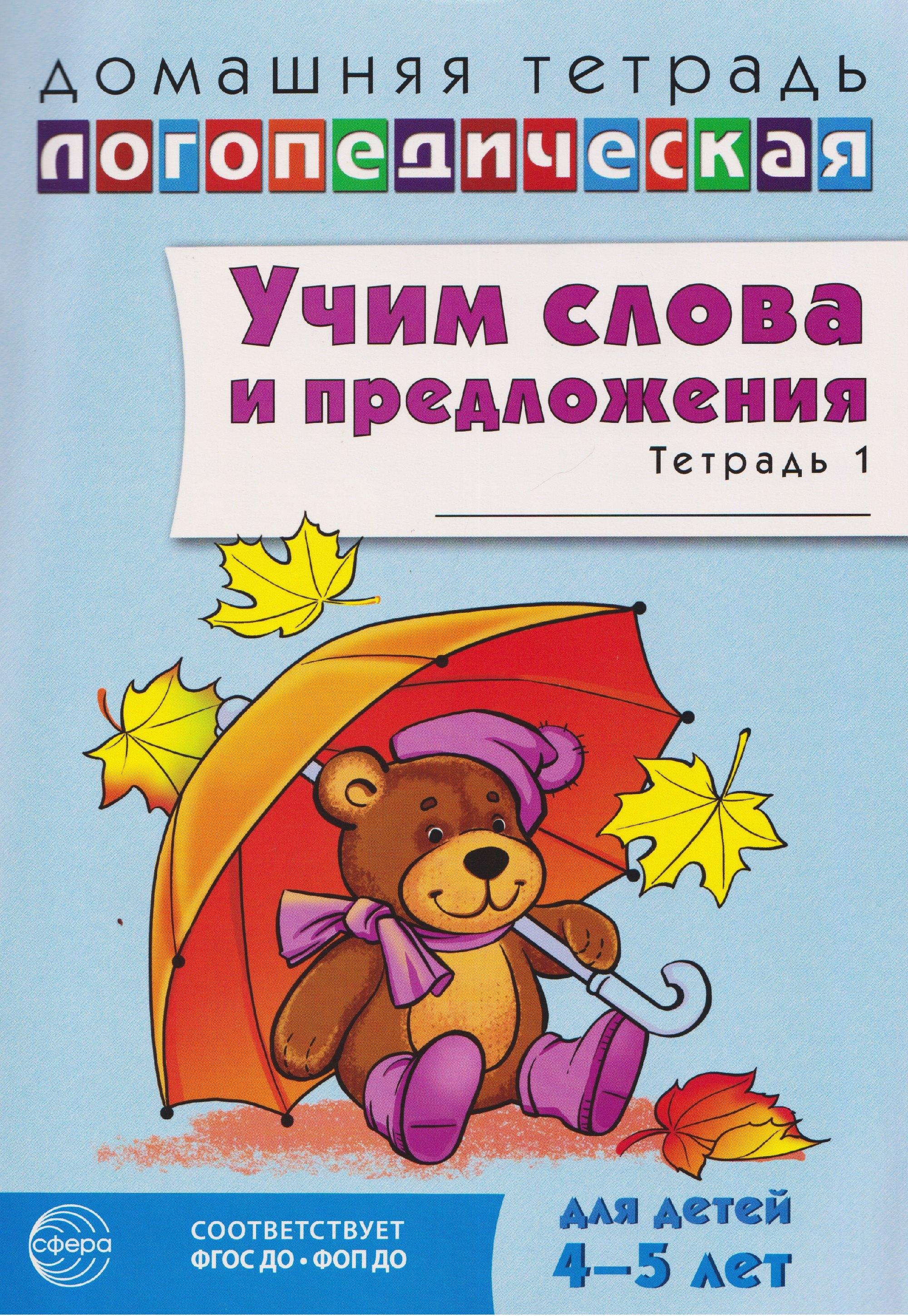 https://ndc.book24.ru/pim/products/images/d9/5d/019c285d-7d3b-732b-a427-9012b933d95d.jpg