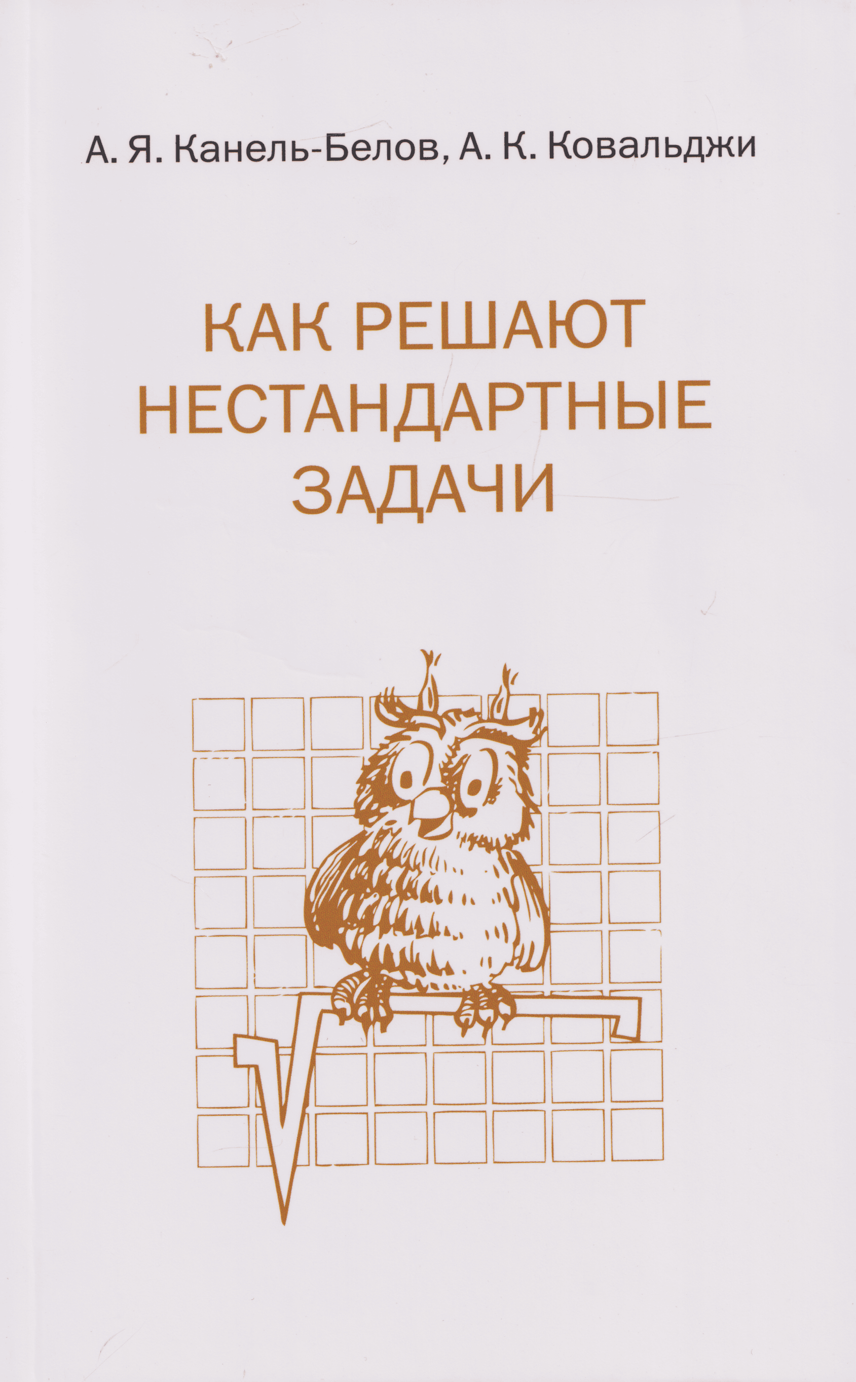 https://ndc.book24.ru/pim/products/images/d9/7c/019e8d68-d7c0-7c9b-981a-8292f42bd97c.png