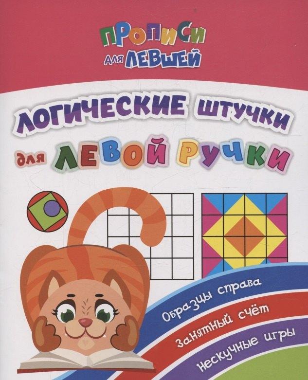 https://ndc.book24.ru/pim/products/images/d9/a7/01981919-63df-7b91-8f9f-d417cde6d9a7.jpg
