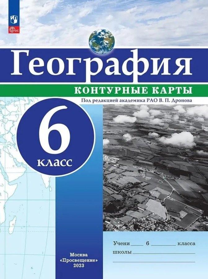 https://ndc.book24.ru/pim/products/images/d9/b6/0196ee23-e36d-7e67-be1c-e7f34348d9b6.jpg