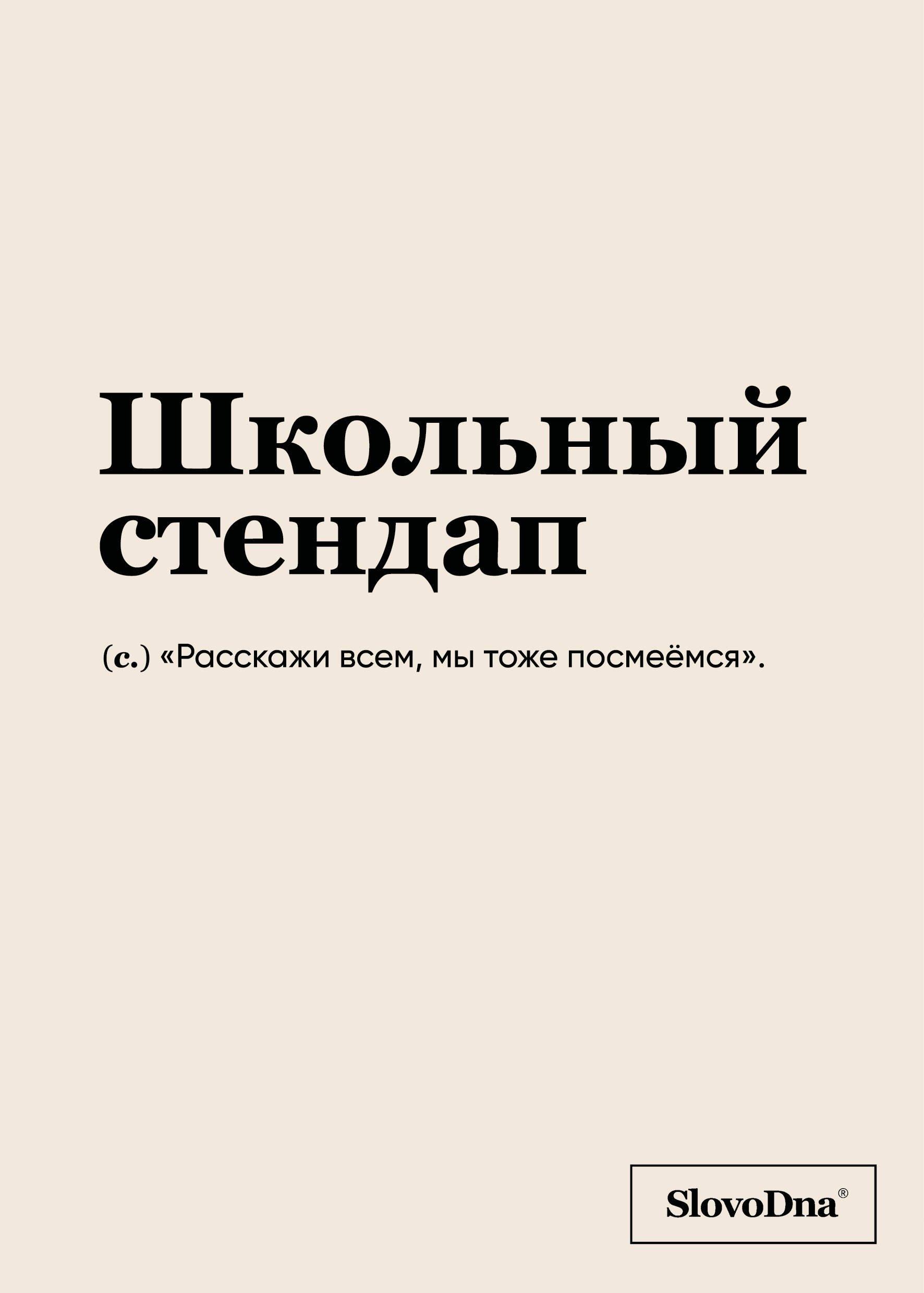 https://ndc.book24.ru/pim/products/images/d9/de/0196a978-f1da-7d32-9e19-5f5bb680d9de.jpg
