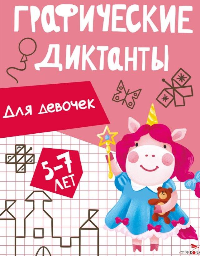 https://ndc.book24.ru/pim/products/images/d9/e7/01968769-6a15-7c2d-af77-77fd3a69d9e7.jpg