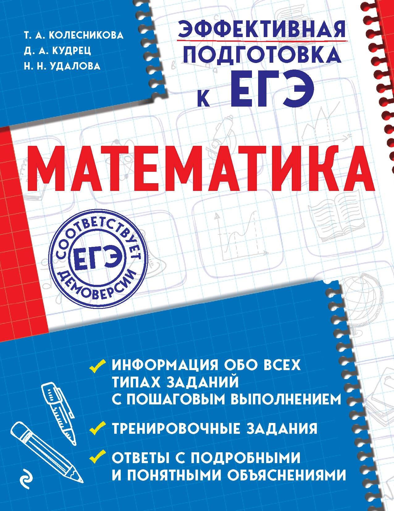 https://ndc.book24.ru/pim/products/images/d9/f6/0193aa50-cad0-71e3-a885-5662a608d9f6.jpg