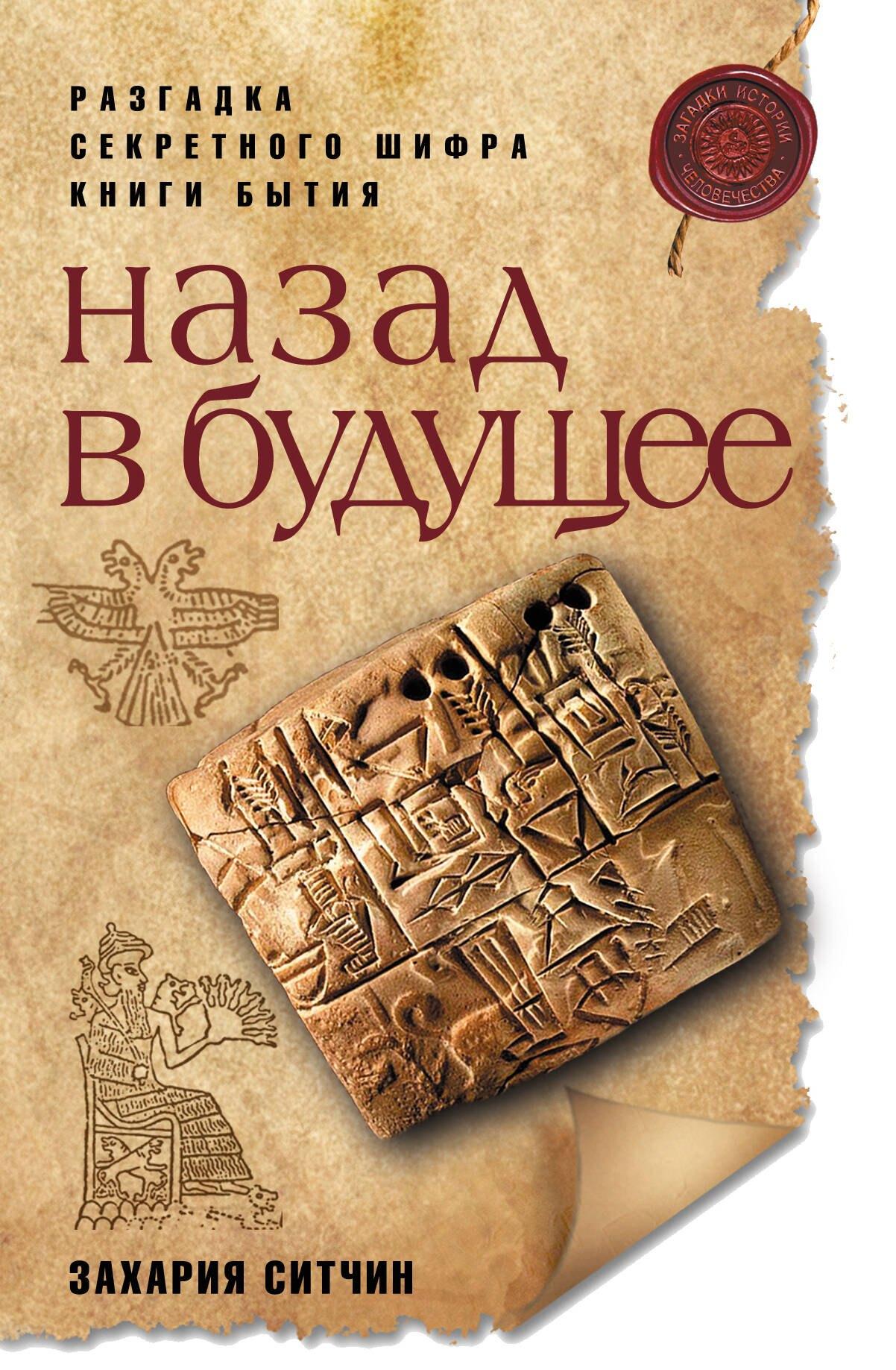 https://ndc.book24.ru/pim/products/images/da/16/0199e877-9ca4-7876-9950-79ea5e3fda16.jpg