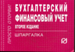 https://ndc.book24.ru/pim/products/images/da/27/018ed5e9-75dc-7531-9e84-6e83521dda27.jpg