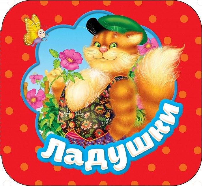 https://ndc.book24.ru/pim/products/images/da/36/018edf6a-c300-734d-aa79-f13debaada36.jpg