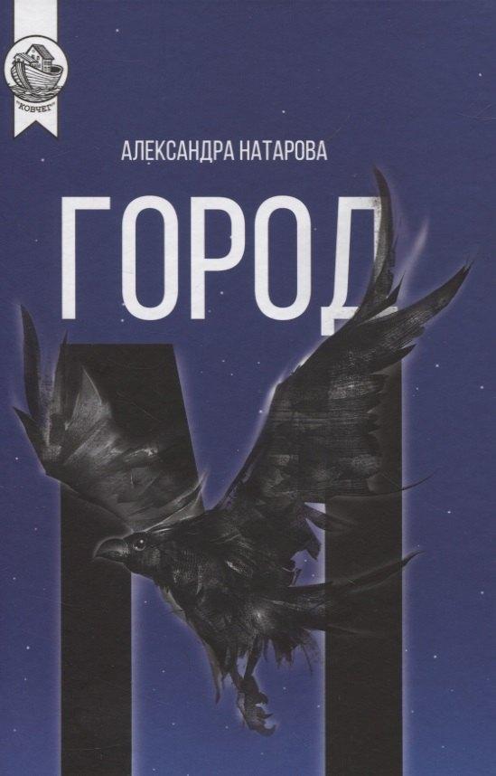 https://ndc.book24.ru/pim/products/images/da/63/018ee4f1-62ab-740e-adaa-49b9b2fdda63.jpg